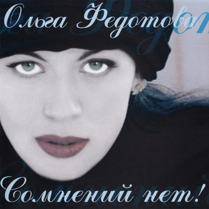 Зимушка (Ремикс 2)