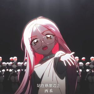 Sweet Dream（Cover Alien Stage）