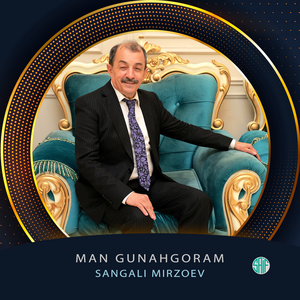Man Gunahgoram