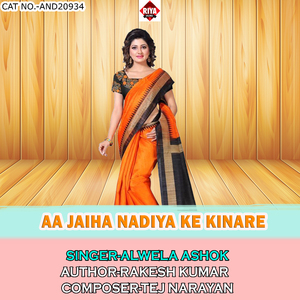 Aa Jaiha Nadiya Ke Kinare