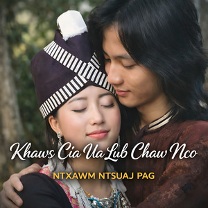 Khaws Cia Ua Lub Chaw Nco