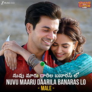 Nuvu Maaru Daarila Banaras Lo (Male Version) - Shaadi Mein Zaroor Aana