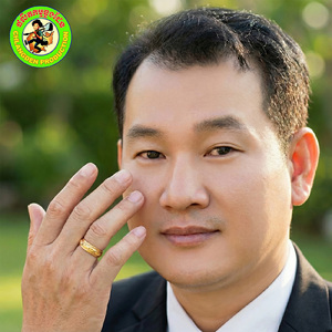 អាវុធនេត្រា