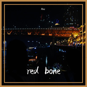 hoogway-red bone freestyle（remix）（Aitz remix）