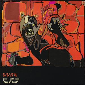 クリーチャー