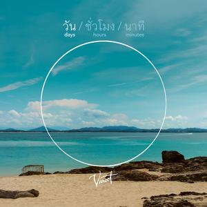 สายลมกระซิบ