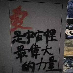 退后（prod by Fifty-Fifty）