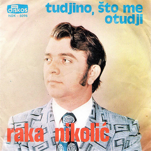 Tudjino, sto me otudji