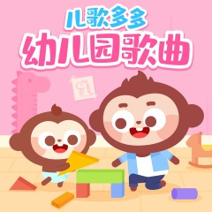 一起来学动物叫 (网友改编)