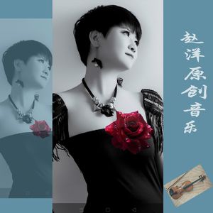 思念成疾念过往DJ默涵