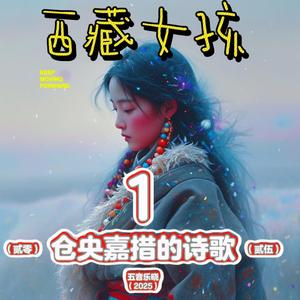 不负如来不负卿