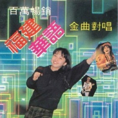 认真去打拼