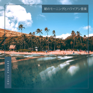 Beach & Water