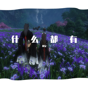 明争暗斗（翻自 福克斯）