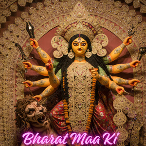 Bagiya Sarsabz Pushp