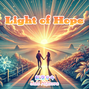 Light of Hope