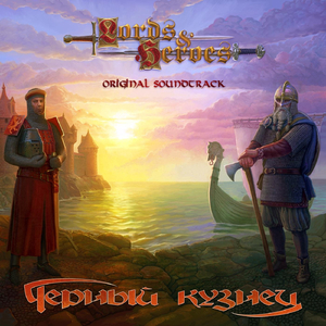 Нескончаемая борьба