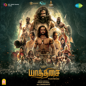 Nilavoli Mugamai (From "Yaathisai")