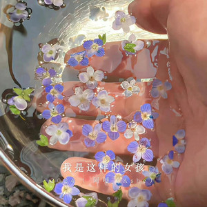 我是这样的女孩