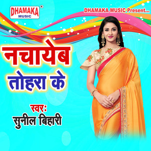 Nachayeb Tohra Ke