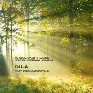 Dila