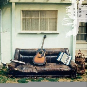 ちっこい旅にでる