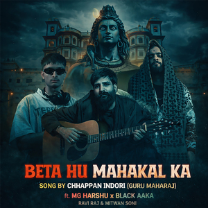 Beta Hu Mahakal Ka