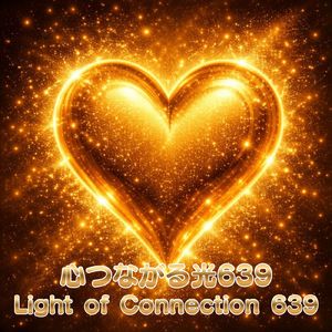 夕暮れの抱擁639