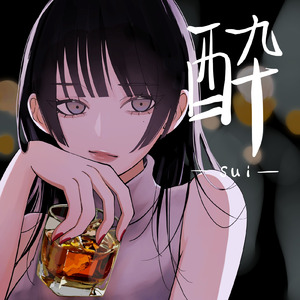 あなたの彼女として私