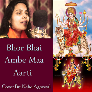 Bhor Bhai Din Chad Gaya Bhajan