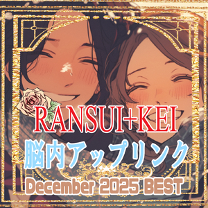 あなたがいてよかった