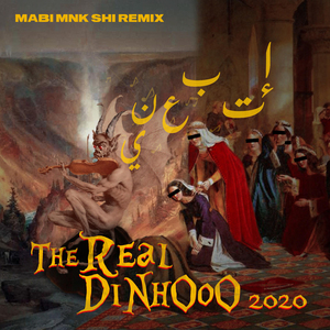 Mabi Mnk Shi (Remix)