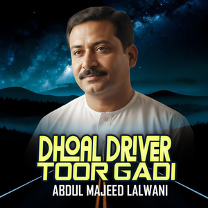 Dhoal Driver Toor Gadi