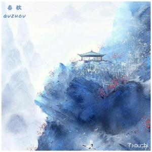 Confucius（孔夫子）