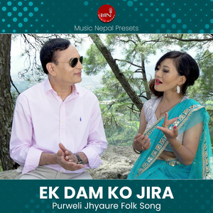 Ek Dam Ko Jira