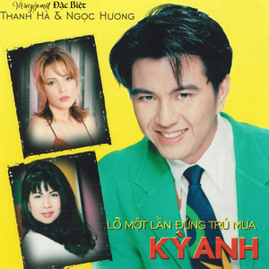 Luyến tiếc