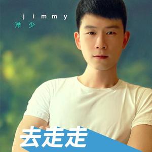 I Want You I Need You