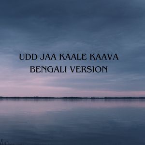 Udd Jaa Kaale Kaava (Bengali Version)