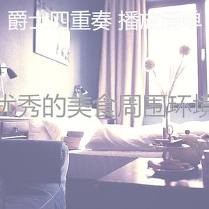 精彩大事记环境