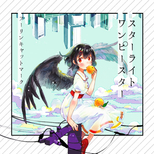 Lovely hot spring(ニーハオ台灣Ver.)