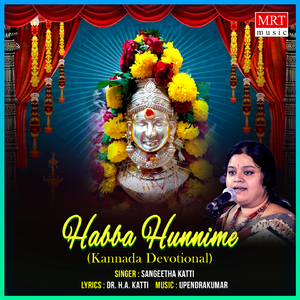 Sharanembe Gangaadhara