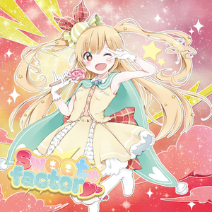 ラムネ色ミラクル☆