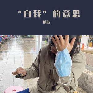 “矛盾”与.....