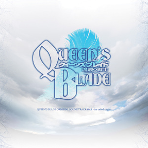 クイーンズブレイド・メインテーマB（Ｍ_０２Ａ）