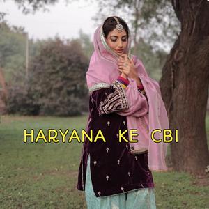 Haryana Ke CBI