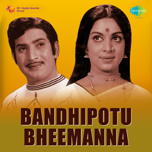 Nee Kaatuka Kannulatho