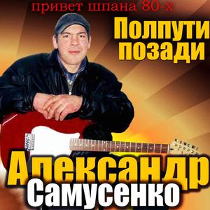 Осенний дождь