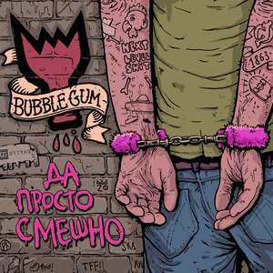 Оргия в участке