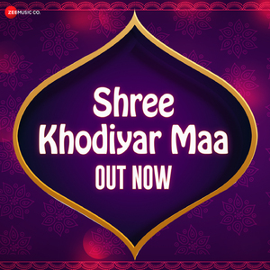 Tataniye Javu Mare Galdhara Javu