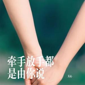边痛边爱